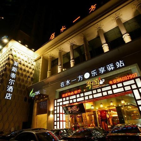 Hangzhou Funstel Hotel Zewnętrze zdjęcie