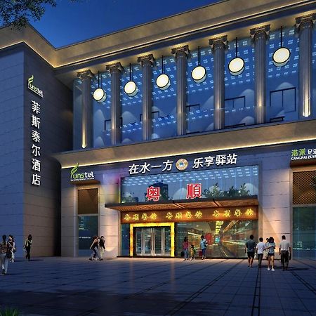Hangzhou Funstel Hotel Zewnętrze zdjęcie
