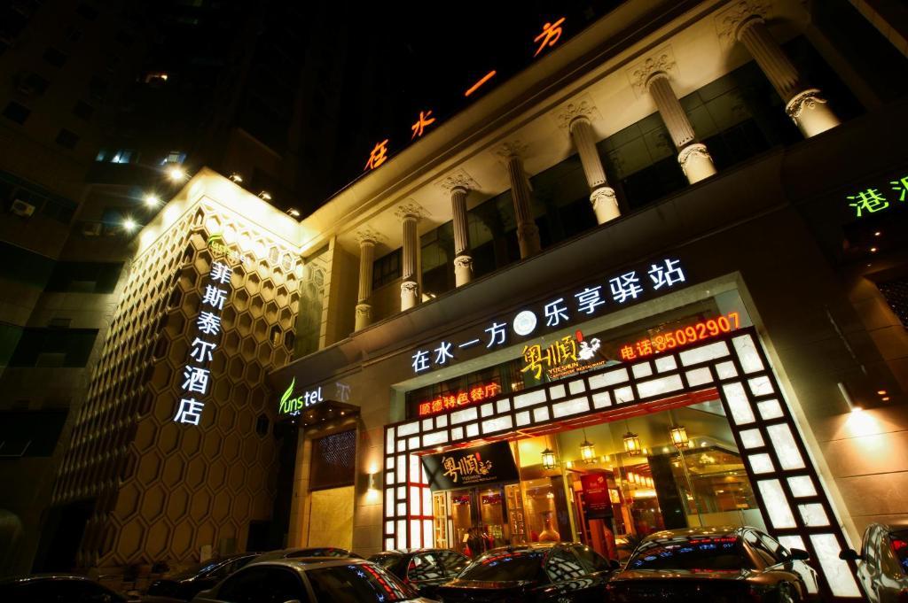 Hangzhou Funstel Hotel Zewnętrze zdjęcie