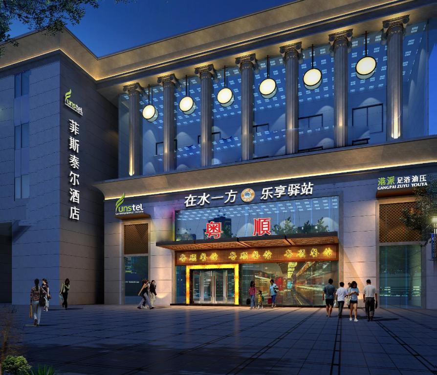 Hangzhou Funstel Hotel Zewnętrze zdjęcie