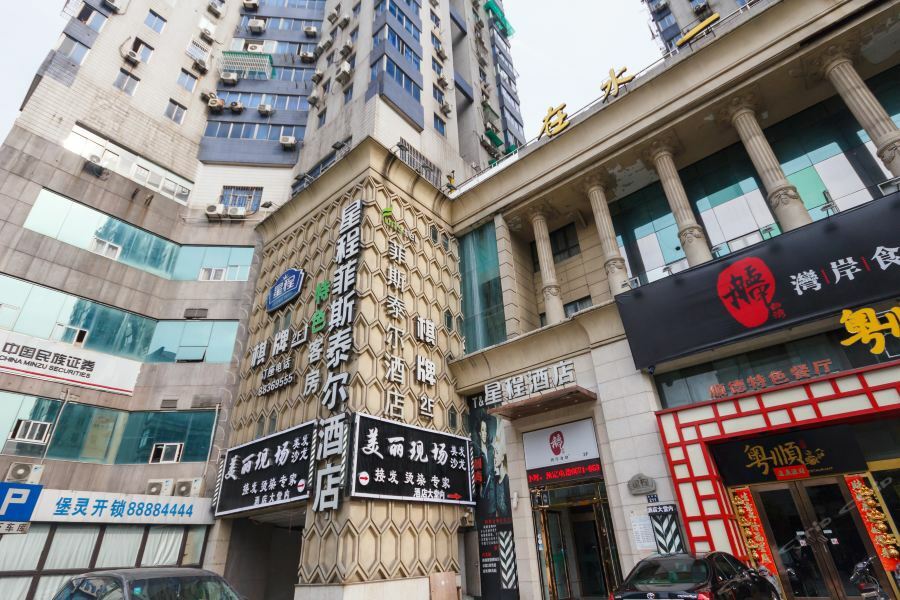 Hangzhou Funstel Hotel Zewnętrze zdjęcie